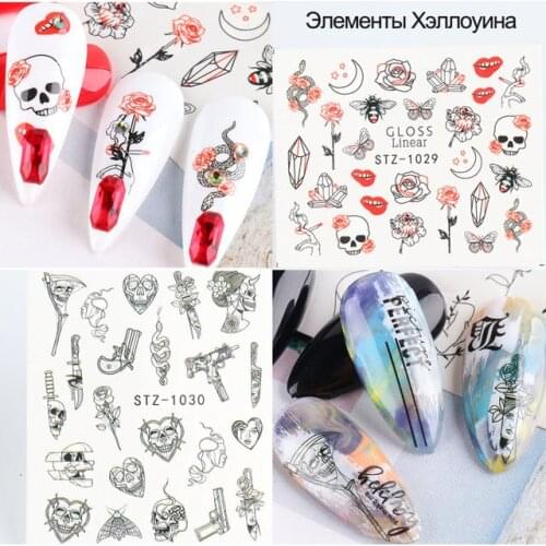 Nail Art Sticker Set Christmas Halloween Black and White Lace Flower Gold and Silver Bronzing Nail Water Sticker Nail Decoration