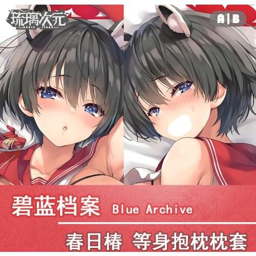Anime Game Azur Lane Kasugano Tsubaki Sexy Dakimakura Hugging Body Pillow Case Japanese Otaku Pillow Cushion Cover Bedding LL