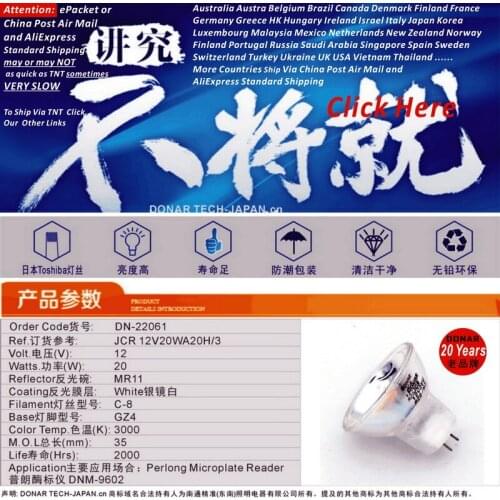 DN-22061 JCR 12V 20W A20H/3 JCR12V20WA20H/3 12V20W MR11 optic halogen bulb microscope microplate reader overprint scan head lamp
