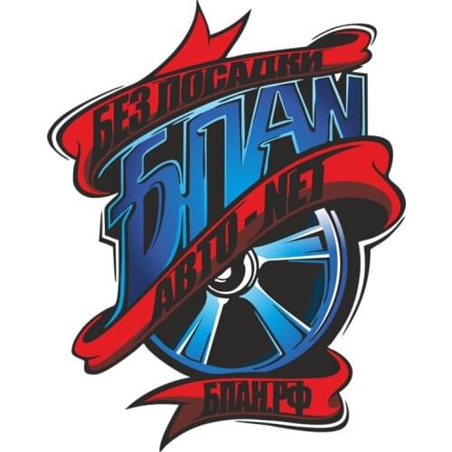 S50972# 13CM/15CM/17CM Personality PVC Decal BPAN V2 Waterproof Car Sticker on Motorcycle Laptop Decorative Accessories