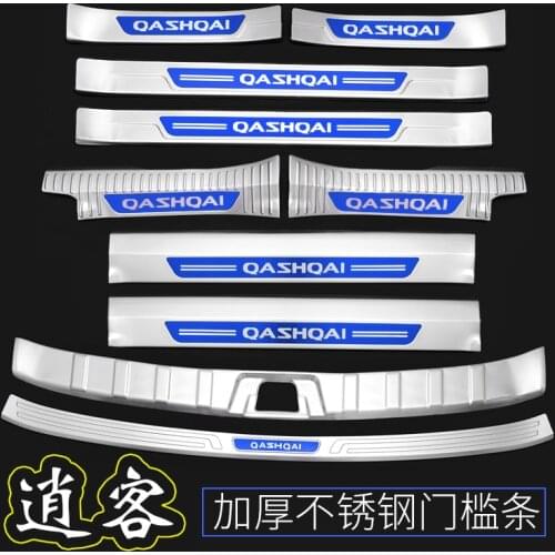 High quality Stainless Steel Rear Bumper Protector Sill Scuff Plate/Door Sill Door Sill For Qashqai J11 2019