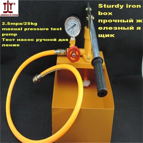Free shipping Hand tool thicker manual 2.5mpa pressure test pump Water pressure testing hydraulic pump