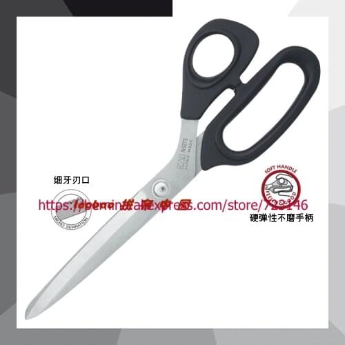 JAPAN KAI N5100C 4" /100MM N5465C 6" /165MM N5210 8"/210mm N5275 11"/275mm Soft Handle Right Handed Dressmaking Shears Scissors