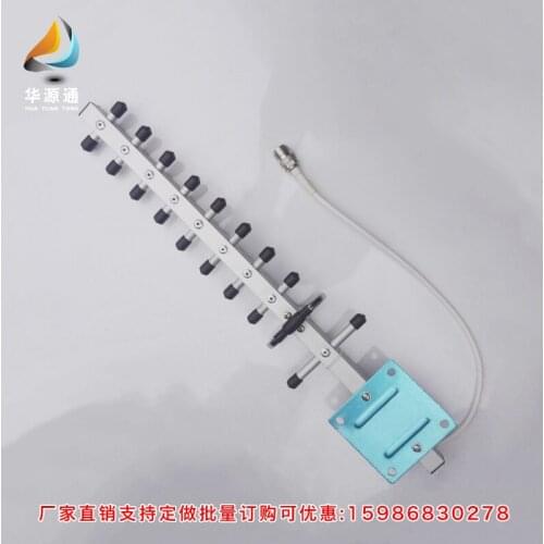 Terrestrial wave HDTV mobile phone signal amplifier Yagi antenna mobile gsm10 unit fishbone