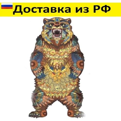 Азбука товаров Children's Puzzles