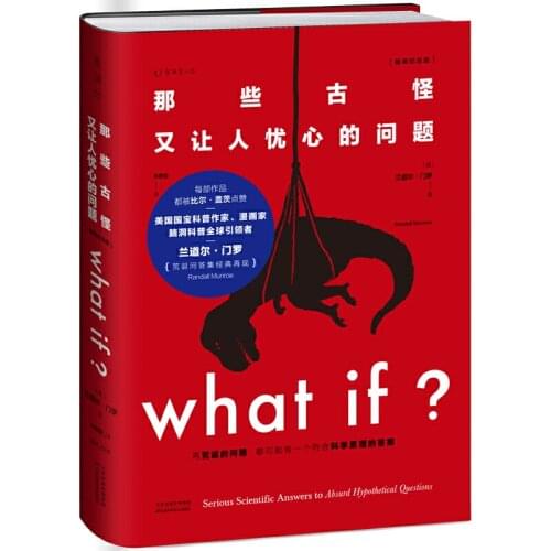 What If ? Serious Scientific Answers to Absurd Hypothetical Questions Science Reading Book for Adult Children