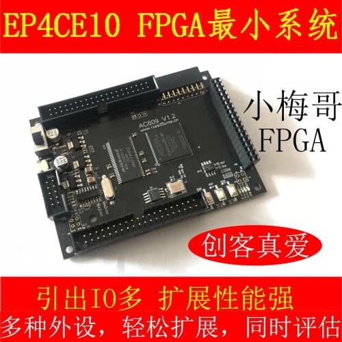 FPGA EP4CE6/E10, FPGA core board/development board/minimum system, model AC609