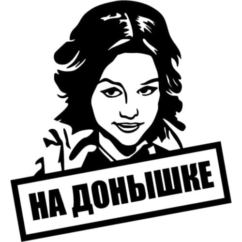 Lifelike Car Stickers on The Bottom Interesting PVC Car Decoration Accessories Stickers Creative Anti-UV Waterproof Black/white