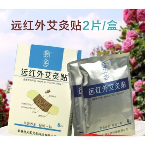2pcs/box Self-heating Pain Relief Patch Moxibustion Plaster Pain Relieving Health Care Product