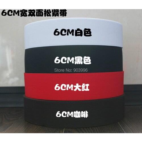 60mm Knitting Elastic Tape /Elastic Stretch Webbing 4 colors 10m/lot, for wholesale and retail
