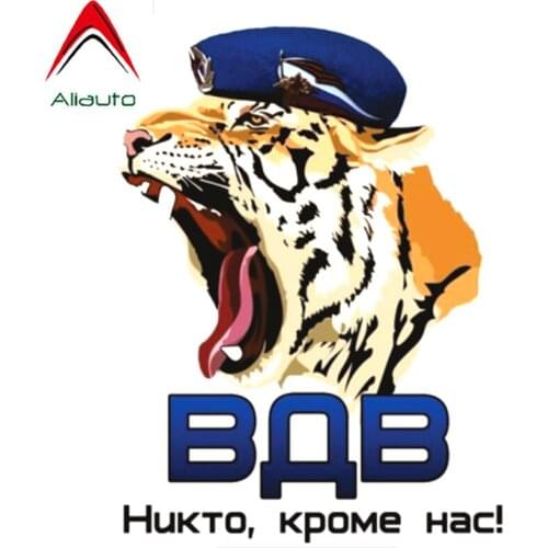 Aliauto Fashion Car Sticker Russian Airborne Forces Tiger Auto Decor Vinyl Decal Cover Scratch for Lada Kalina Turkish,17cm*13cm