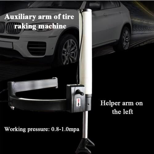 Left Auxiliary Arm Tyre Picking Machine Parts Changer Auxiliary Arm Tyre Changer Parts Explosion-Proof Flat Tire Booster Arm