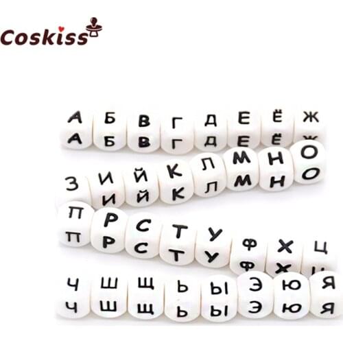 Russian Alphabet Beads Silicone Bead 12mm 99pc DIY Jewelry Teether Bracelet Nursing Accessories Silicone Beads