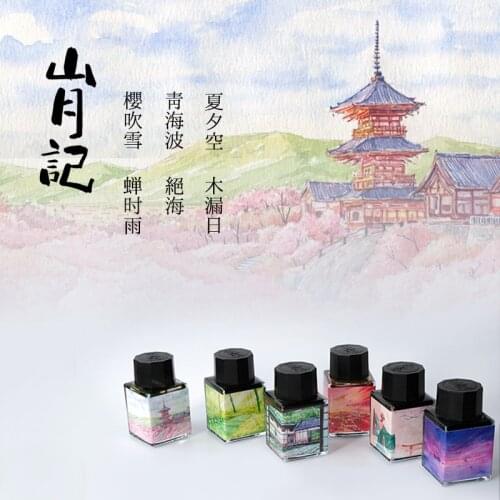 Color Ink Chromatography Fountain Pen Dip Pen Painting Ink 20ml /bottle