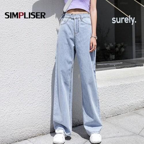 High Waisted Elegant Jeans Women Loose Wide Leg Long Trousers 2020 Female Pantalones Mujer Femme Jeans Light Blue Stretch Jeans
