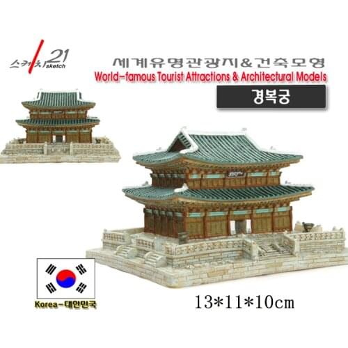 2019 New Arrival Resin Craft World Architecture Korea Kyongbok Palace Home Office Decoration Great Collection