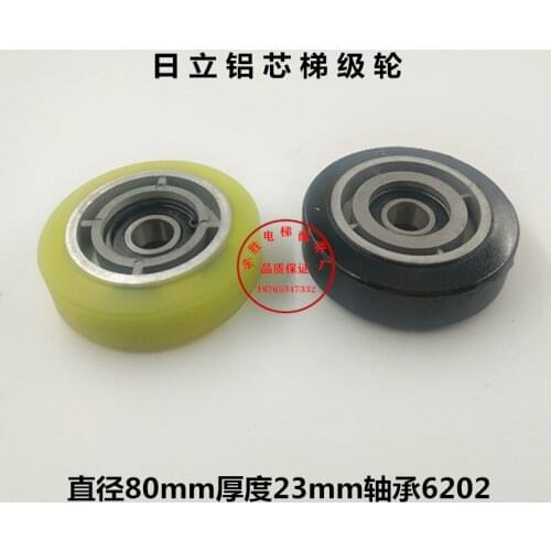 Elevator Accessories Guangri Hitachi Ladder Step Wheel Chain Wheel Xingma LG Aluminum Core Step Roller 80*23*6202