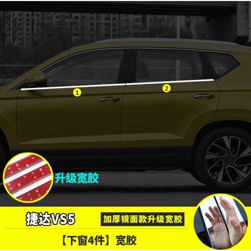 Suit For Jetta Vw Vs5 Window Light Refitting Special Va3 Exterior Decoration Body Trim Strip Accessories