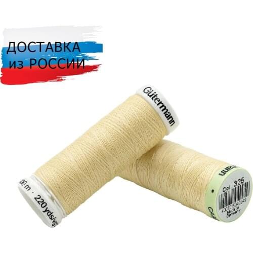 Швейные нитки Gutermann China At AliExpress