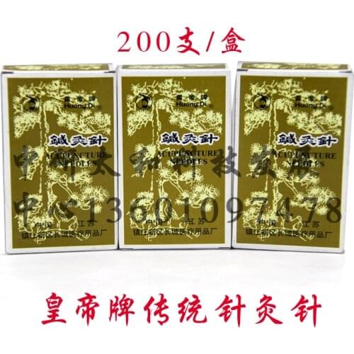 2*200 Pcs/box Huangdi Non-disposable Acupuncture Needles Repeated Use Acupuncture Needles Massage Needle