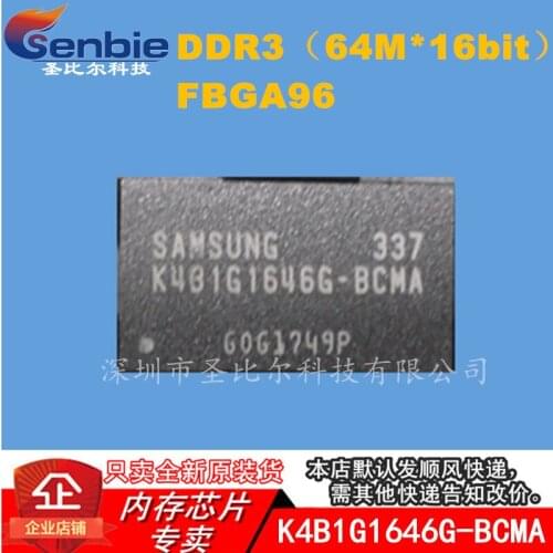 K4B1G1646G-BCMAFBGA96 64MX16bit DDR3 10PCS