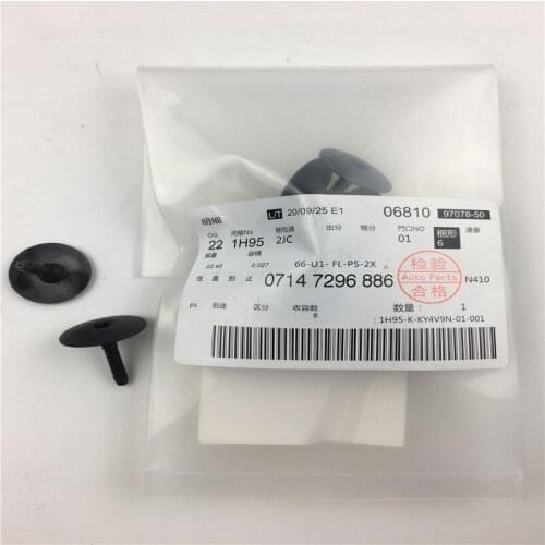 07147296886 Plastic Screw Clips For BMW Car Accessories Fasteners Clip Chassis Underbody Shield Autoparts