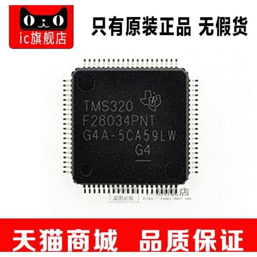 TMS320F28034PNT QFP80 TMS320F28034