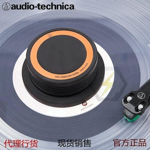 Audio-Technica audio technics AT618a LP vinyl record suppression Japanese original
