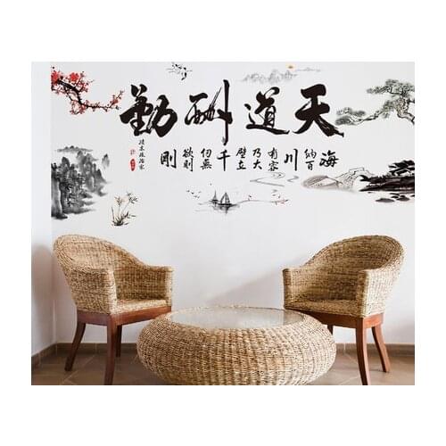 Chinese Style Wall Stickers Living Room Background Wall Decoration Wallpaper Company Dormitory College Self-adhesive Wall Decals