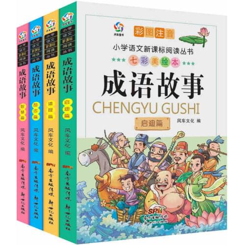 4pcs/set Chinese Mandarin Story Book Idiom story Book For Kids Children Learn Chinese Pin Yin Pinyin Hanzi