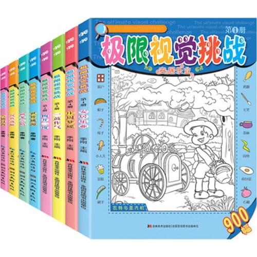8 Pcs/set Kids Educational Hidden Picture Find different Childrens concentration training books