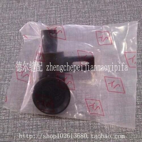 Pfaff Sewing Machine Needle Set parts for 591 291 8810 8820 SEWING MACHINE PFAFF PARTS