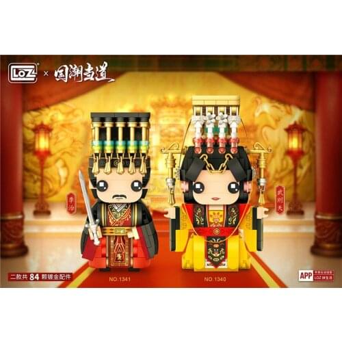 LOZ mini Blocks Kids Building Toys Boy Blocks Girl Gift Puzzle KING Queen 1340 1341 no box