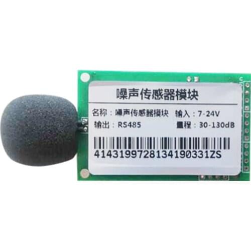 Noise sensor module onboard 485 noise module sound decibel dust detection transmitter noise tester