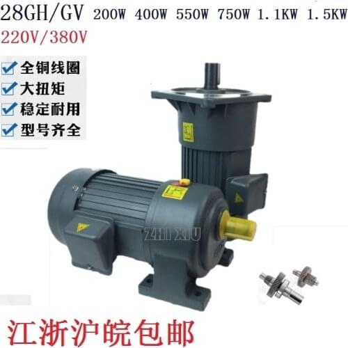 28 axis 200W400W750W1500W single-phase three-phase AC gear reducer gearbox mask machine motor