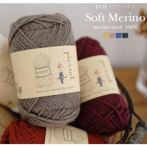 Japan PIERROT soft Merino wool 100% high-quality Knitting wool yarn line thread 1roll=40g=85-95meters