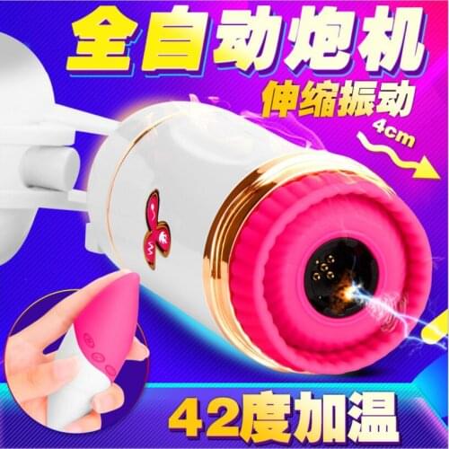 Automatic Sex Machine Masturbation Remote Control Retractable Machine Dildo Vibrator Sex Toy for Women Men S0743