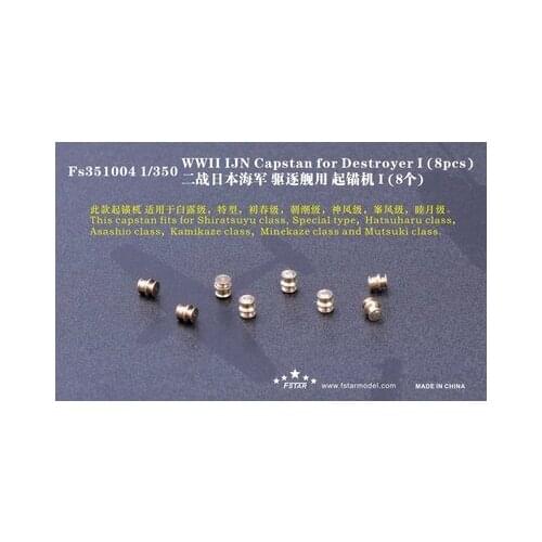 Five Star FS351004 Metal Gear Generator I for Japanese Navy destroyers in World War II (8 pieces)