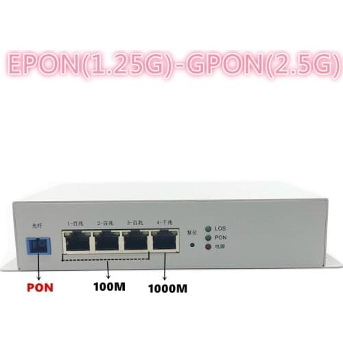 Industrial grade outdoor metal ONU 1GE+3FE ONU EPON 1.25G GPON 2.5G ONU with FTTH NETWORK onu wifi modem 10/100/1000M RJ45 OLT