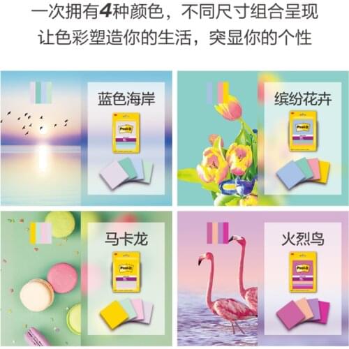 360Sheets/Pack 3M Solid Colors Sticky Square Memo Message Pad Writing Notes Scrapbooking Notepad Diary Student Office Stationary