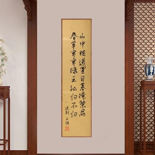 Calligraphy Exhibition Paper Calligraphie Papel ArrozColorful Half Ripe Rice Paper Classical Silk Weave Texture Xuan Paper