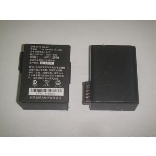 Battery For Liandi E570 Landi E570 battery 1800mAh e570-103450