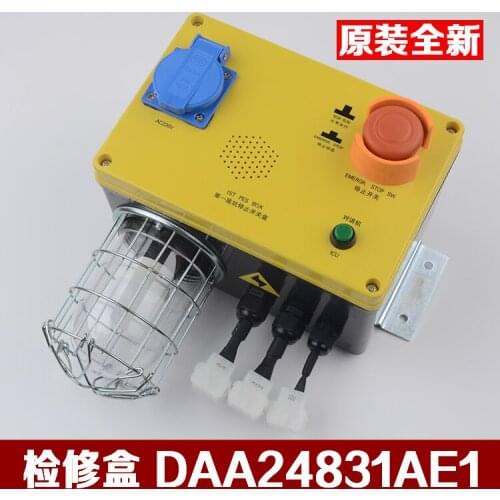 Free shipping make for Original Otis elevator bottom pit stop switch box repair box DAA24831AE1 accessories
