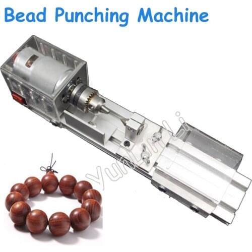 Mini Bead Machine Tool Punching Machine Diamond Polishing Machine Amber/ Bodhi/Jade Polisher Wooden Bead Processing Machinery