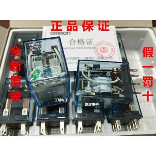 MY2NJ-DC110V Relay 2 normally open 2 normally closed 8PIN