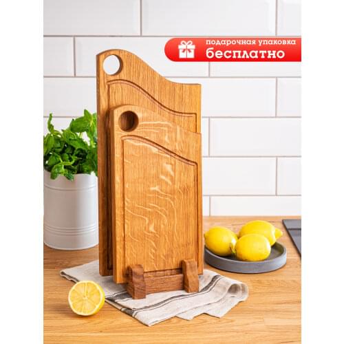 Сделано! Cutting Board Sets