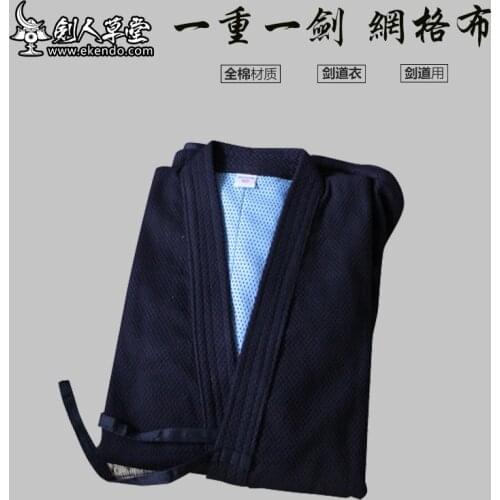 -IKENDO.NET-KG028- single layer gridding cloth - 100%cotton all size japanese kendo uniform bottom kendo training
