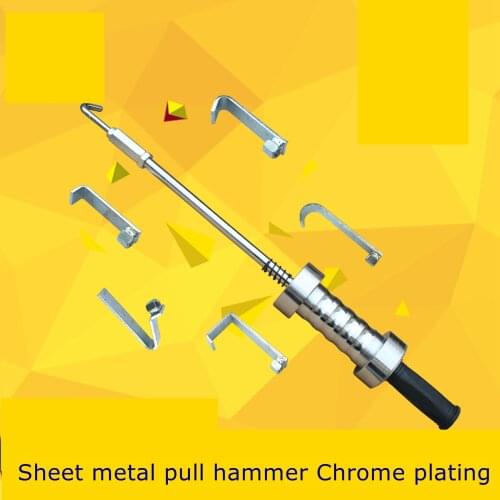 Automobile heavy sheet metal pull hammer shaping machine repair machine pull hammer meson machine accessories heavy sheet metal
