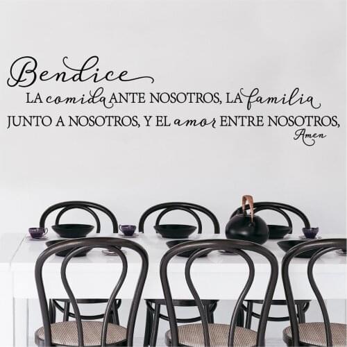 Spanish Bless The Food Amen Wall Sticker Bendice La Comida Ante Nosotros La Familia Quote Wall Decal Kitchen Dinning Room Vinyl