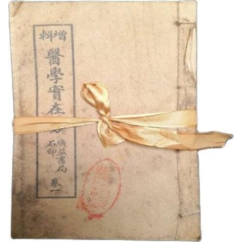 Chinese Old Traditional Chinese Medical Book Manuscripts Book Of 6 Set